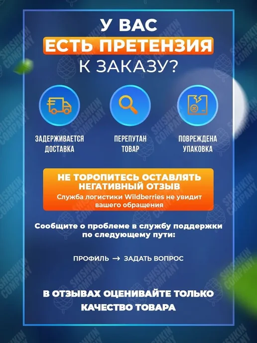 Shishki & Fishki Фонарик на велосипед, зеленый, фото 6