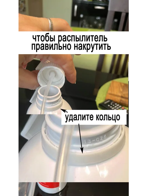 SMELL OUT Средство от запаха 500мл, удалить запах, 500 мл, фото 2