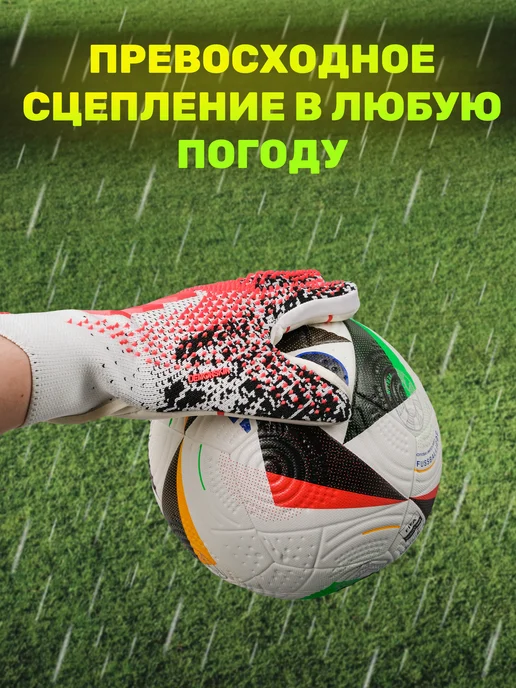 DiLiz_Shop Вратарские перчатки футбольные без застежки детские взрослые, белый, фото 4