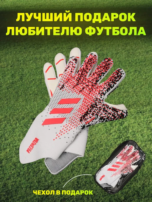 DiLiz_Shop Вратарские перчатки футбольные без застежки детские взрослые, белый, фото 6