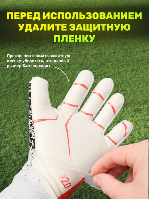 DiLiz_Shop Вратарские перчатки футбольные без застежки детские взрослые, белый, фото 7