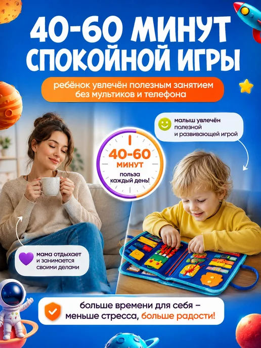 МЕГАКИДС Бизиборд для девочек, синий, фото 10