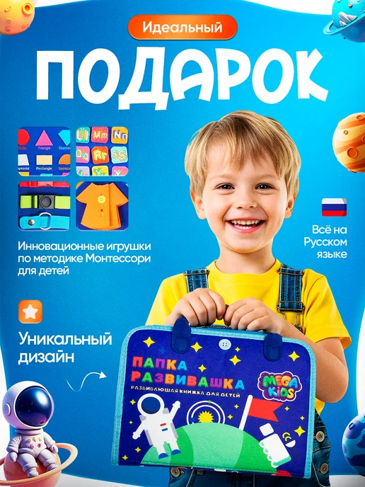 МЕГАКИДС Бизиборд для девочек, синий, фото 11