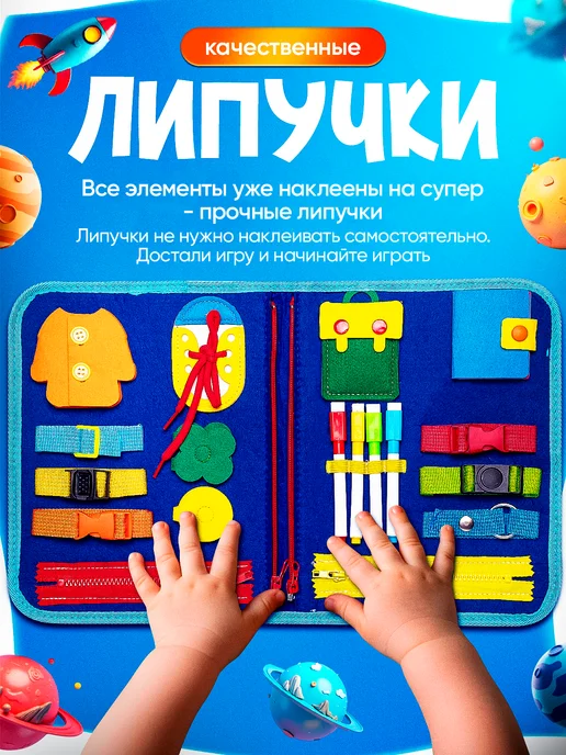 МЕГАКИДС Бизиборд для девочек, синий, фото 2
