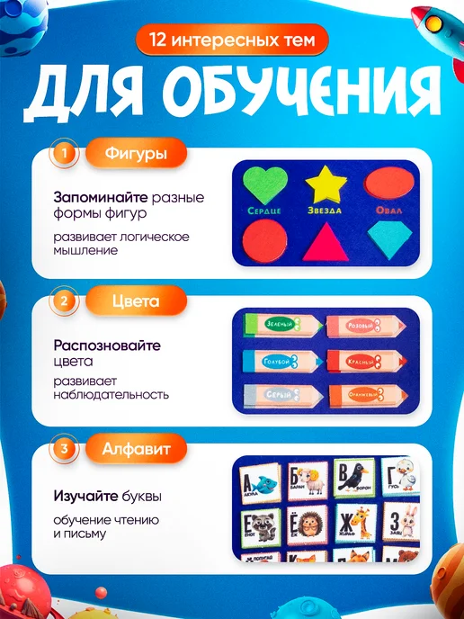 МЕГАКИДС Бизиборд для девочек, синий, фото 3