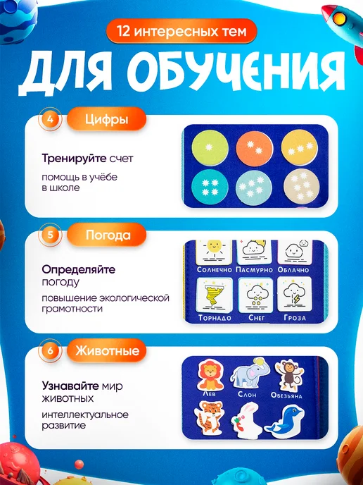 МЕГАКИДС Бизиборд для девочек, синий, фото 4