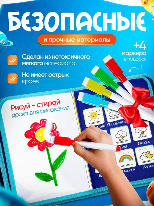 МЕГАКИДС Бизиборд для девочек, синий, фото 6