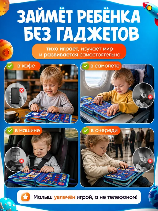 МЕГАКИДС Бизиборд для девочек, синий, фото 7