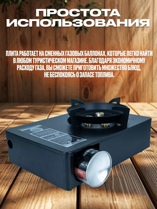 YYDS Плита газовая туристическая, черный, фото 3