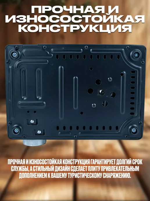 YYDS Плита газовая туристическая, черный, фото 5