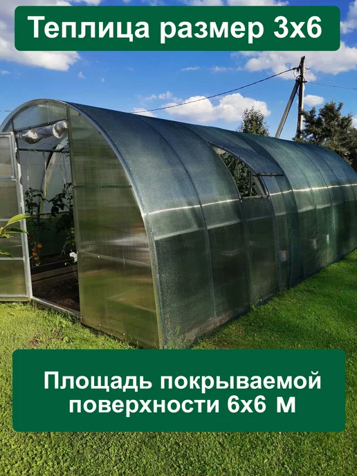 Agromarket Сетка затеняющая для теплиц на забор 55% от солнца, 6x10 м, фото 6