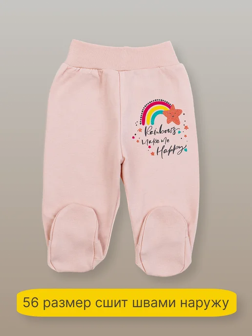 DIORAKIDS Ползунки для новорожденных малышей 2шт, 2 шт, фото 6