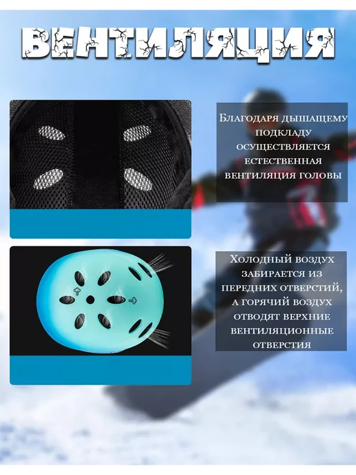 Шлем для горных лыж и сноуборда съемная подкладка и уши, черный, фото 3