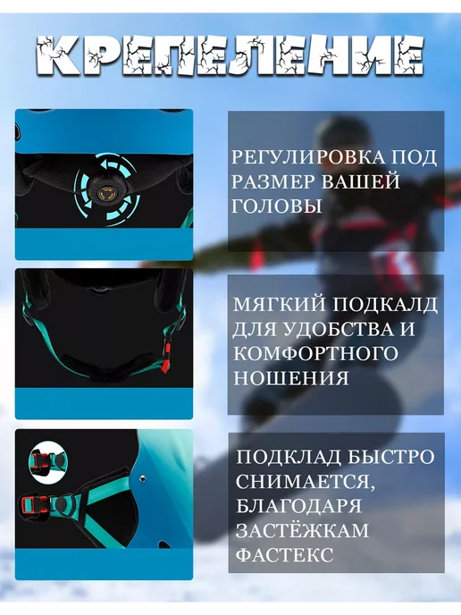 Шлем для горных лыж и сноуборда съемная подкладка и уши, черный, фото 4