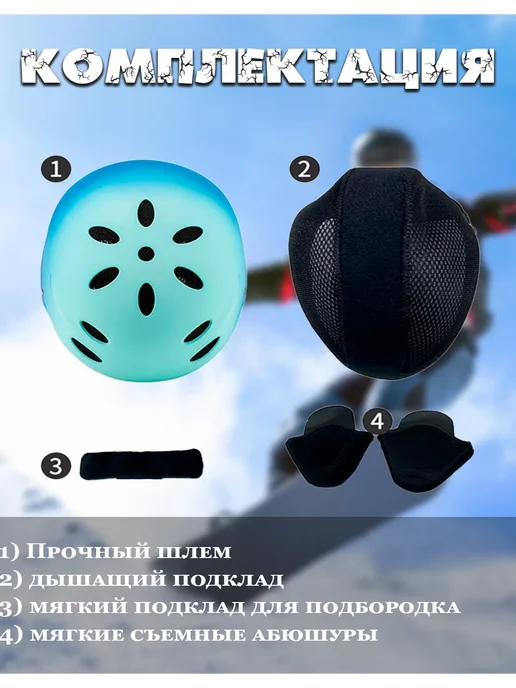 Шлем для горных лыж и сноуборда съемная подкладка и уши, черный, фото 5