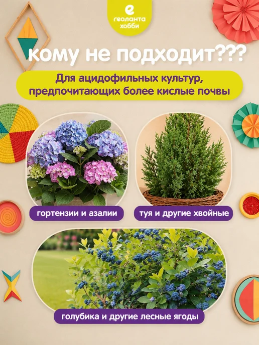Земля для цветов комнатных, грунт 10 литров, 10 л, фото 7