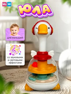 Юла игрушка для детей музыкальная