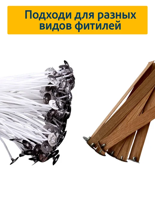 Фитиледержатели для хлопкового фитиля, серый, фото 2