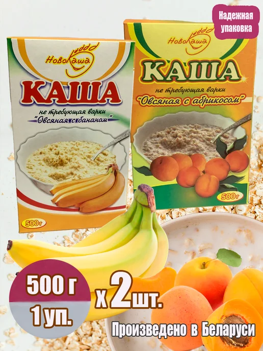 НовоКаша Каша овсяная с абрикосом и бананом, 3 шт