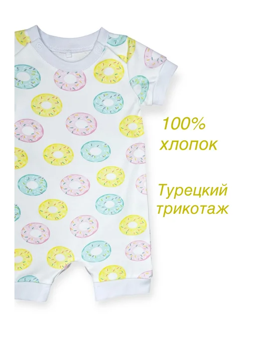 Муслик песочник, белый, фото 2