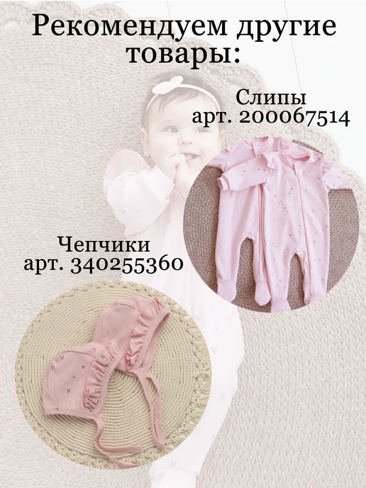 Bah Kids Чепчик для новорожденных набор, розовый, фото 2