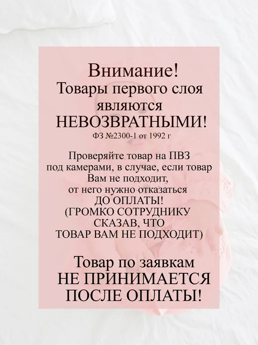 Bah Kids Чепчик для новорожденных набор, розовый, фото 8