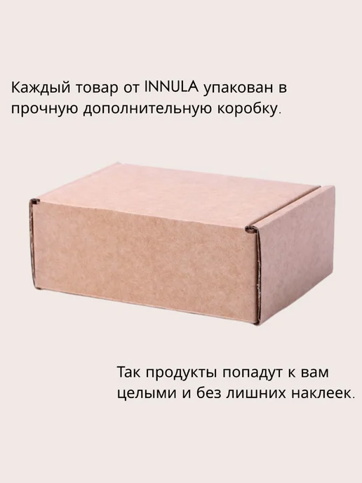 INNULA Подарочный набор мыло и бальзам для губ, розовый, фото 5