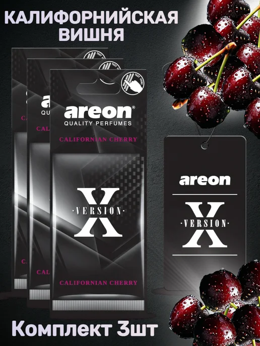 areon Ароматизатор в машину Вишня, вариант