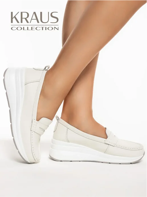 Мокасины женские кожаные KRAUS Collection