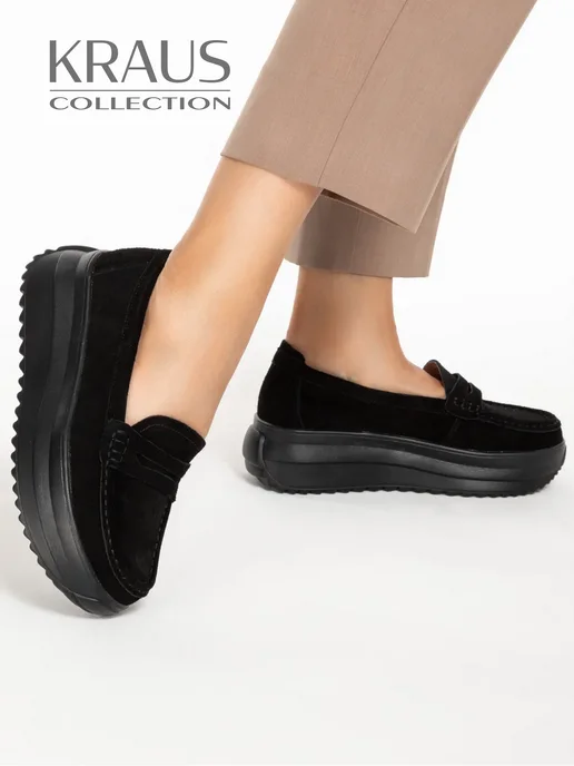 KRAUS Collection Мокасины женские на платформе, черный