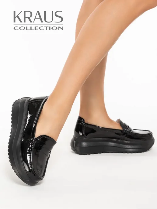Мокасины женские на платформе KRAUS Collection