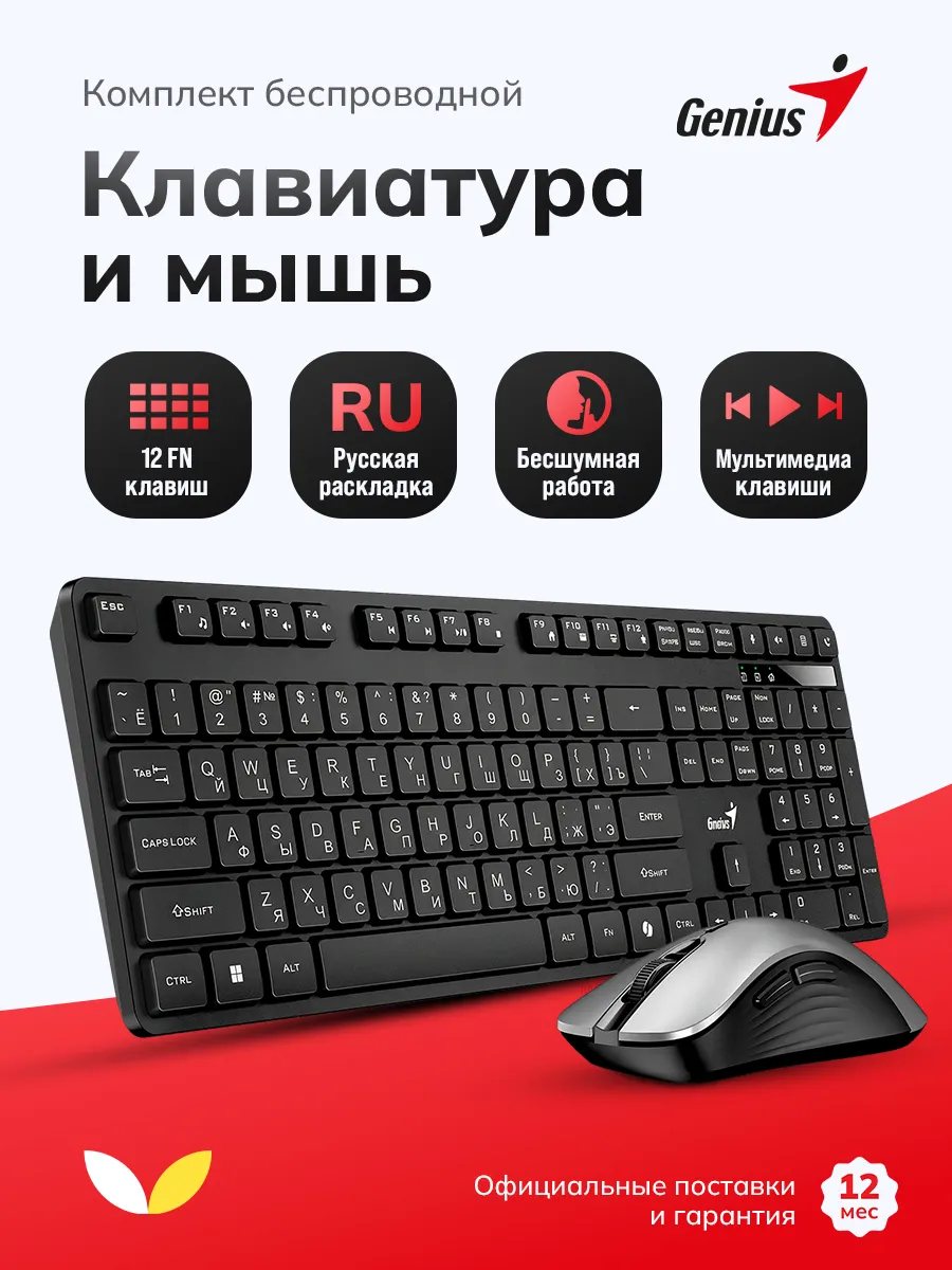 Комплект беспроводной клавиатура и мышь KM-8216S