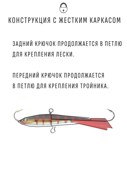Merkuri Балансир для зимней рыбалки (4) №79 65мм, черный, фото 6