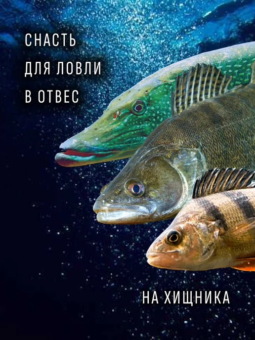 Merkuri Балансир для зимней рыбалки (4) №80 65мм, №80, фото 2