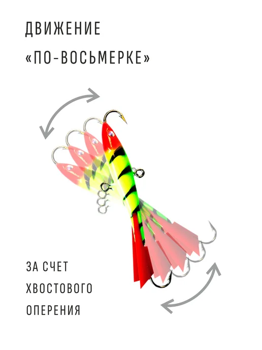 Merkuri Балансир для зимней рыбалки (4) №80 65мм, №80, фото 5
