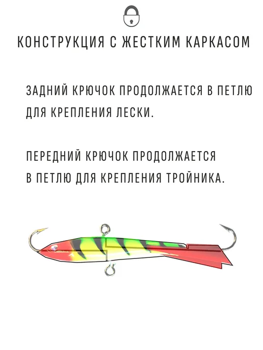 Merkuri Балансир для зимней рыбалки (4) №80 65мм, №80, фото 6