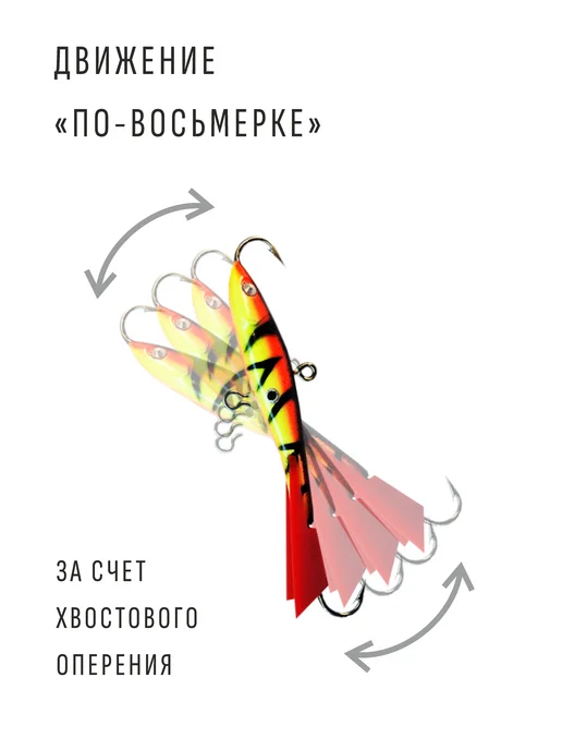 Merkuri Балансир для зимней рыбалки (4) №81 65мм, черный, фото 5