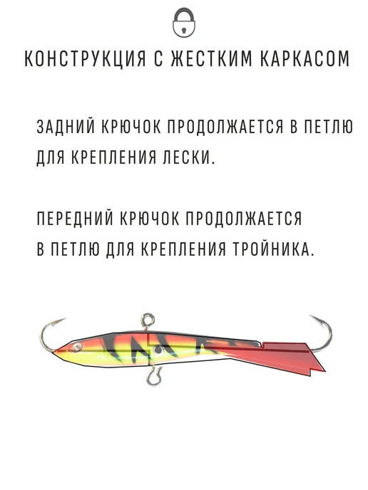 Merkuri Балансир для зимней рыбалки (4) №81 65мм, черный, фото 6