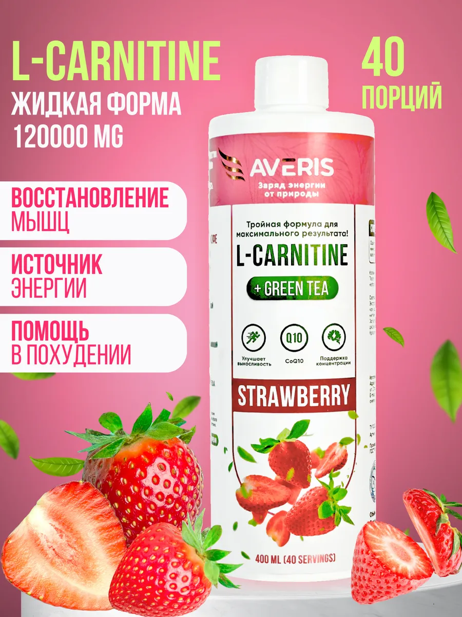 L-Carnitine + Green Tea