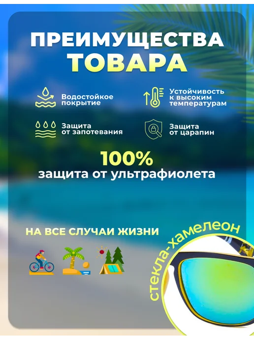 Rich & beauty Cолнцезащитные очки QuikSilver для спорта, активного туризма, голубой, фото 2