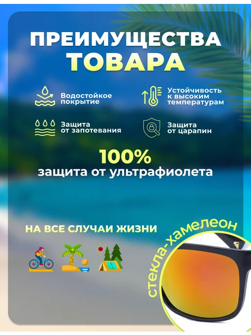 Rich & beauty Cолнцезащитные очки QuikSilver для спорта, активного туризма, желтый, фото 2