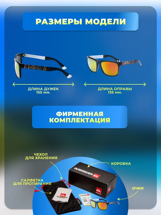 Rich & beauty Cолнцезащитные очки QuikSilver для спорта, активного туризма, желтый, фото 3
