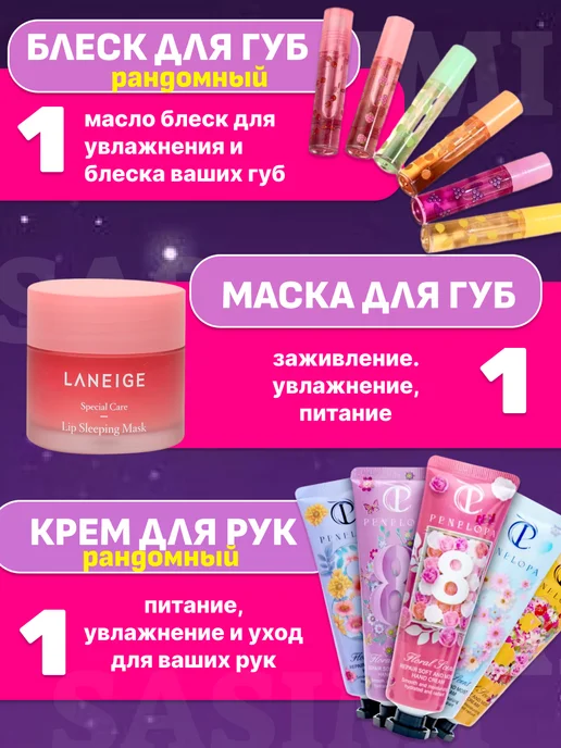 подарочный набор косметики, белый, фото 2