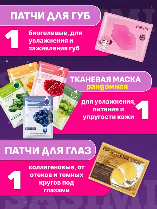 подарочный набор косметики, белый, фото 3