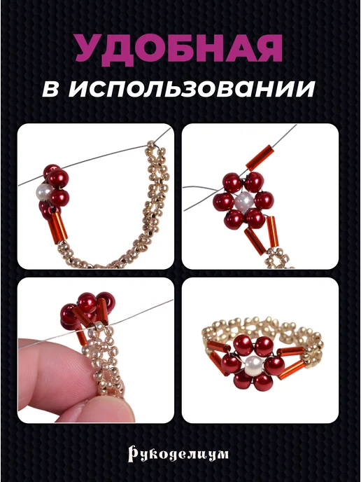 Рукоделиум Проволока для бисера 0,3 мм 15м, 15 м, фото 4