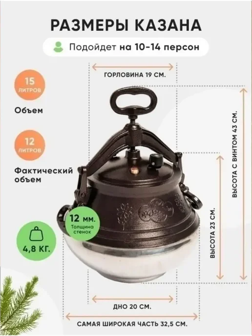 Art at Home Казан Афганский 8л с крышкой и ручками для кухни, 15 л, фото 2