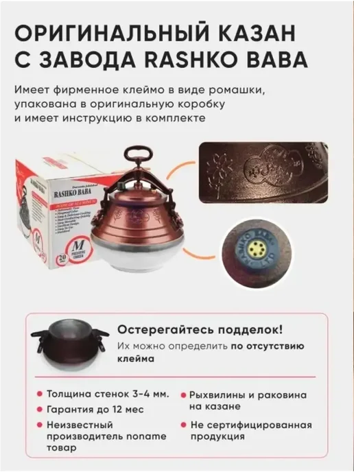 Art at Home Казан Афганский 8л с крышкой и ручками для кухни, 15 л, фото 3