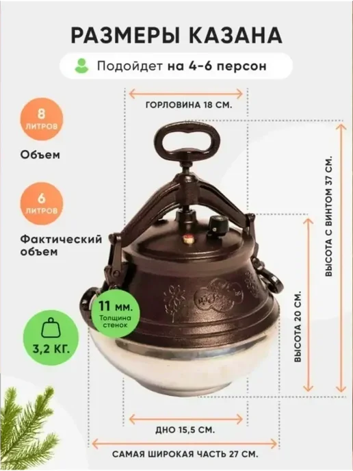 Art at Home Казан Афганский 8л с крышкой и ручками для кухни, 8 л, фото 2