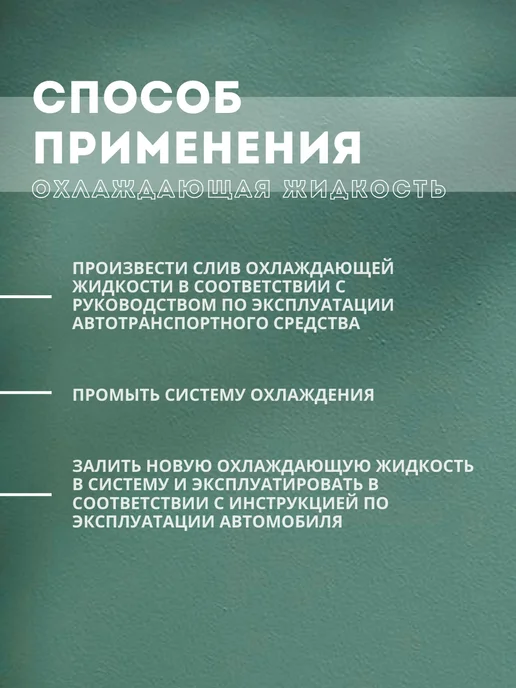 LAVR Антифриз G11 -45°С (2 кг), 2 кг, фото 6