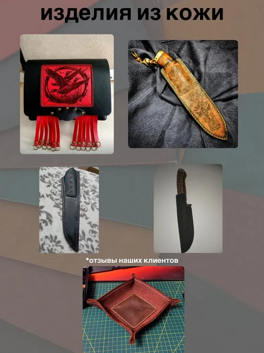 OD PELLE Натуральная кожа формат А3 для рукоделия, 3.1-3.5,рыжий, оранжевый, фото 8